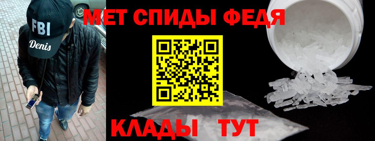 АМФ Premium  Вход с VPN  АМФ  Осинники 