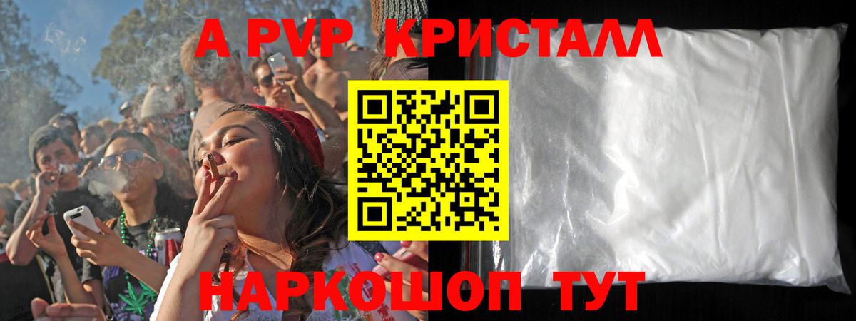 APVP VHQ Осинники