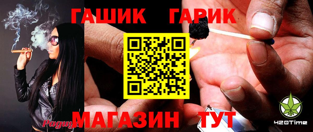 Осинники  продажа наркотиков  ГАШ индика сатива  Вход с VPN  Гашиш ice o lator 
