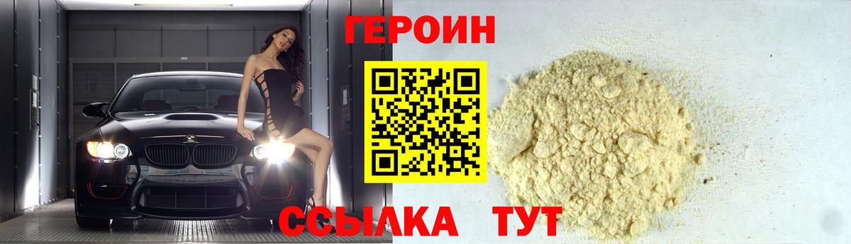 МДМА  ГАШИШ  Мефедрон кристаллы  Осинники  Cocaine  Вход с VPN  Бошки Шишки  ГАШ  МЕФ 
