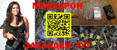 гидра Татарск