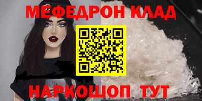 прущие крисы Ставрополь