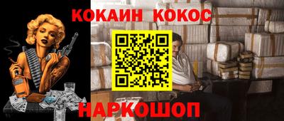 кокаин перу Тара