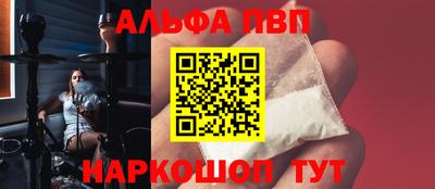 прущие крисы Ставрополь
