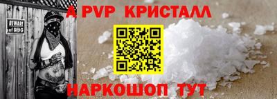 круглые Старая Купавна
