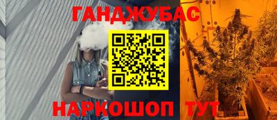 гидра Татарск