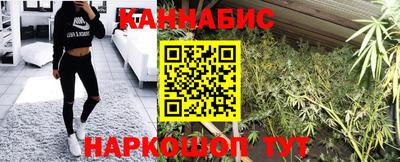 гидра Татарск