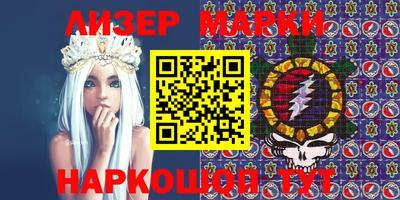 круглые Старая Купавна
