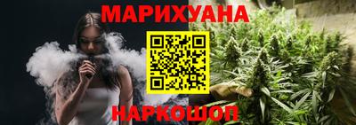 гидра Татарск
