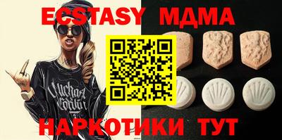 прущие крисы Ставрополь