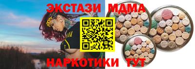 ПСИЛОЦИБИНОВЫЕ ГРИБЫ Тверь