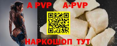 прущие крисы Ставрополь