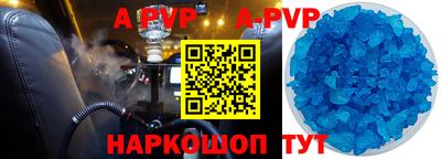 круглые Старая Купавна