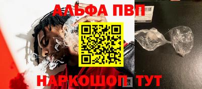 гидра Татарск