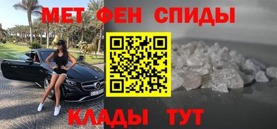 прущие крисы Ставрополь