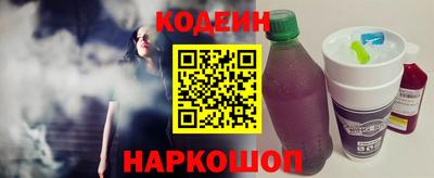 гидра Татарск