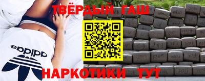 прущие крисы Ставрополь