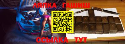 прущие крисы Ставрополь