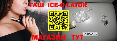 прущие крисы Ставрополь