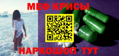 гидра Татарск
