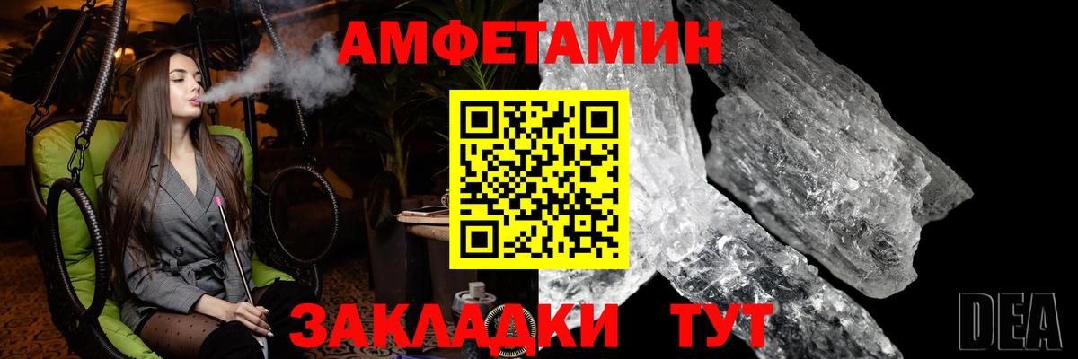 МЕТАМФЕТАМИН мет  Вход с VPN  Осинники  МЕТАМФЕТАМИН мет 