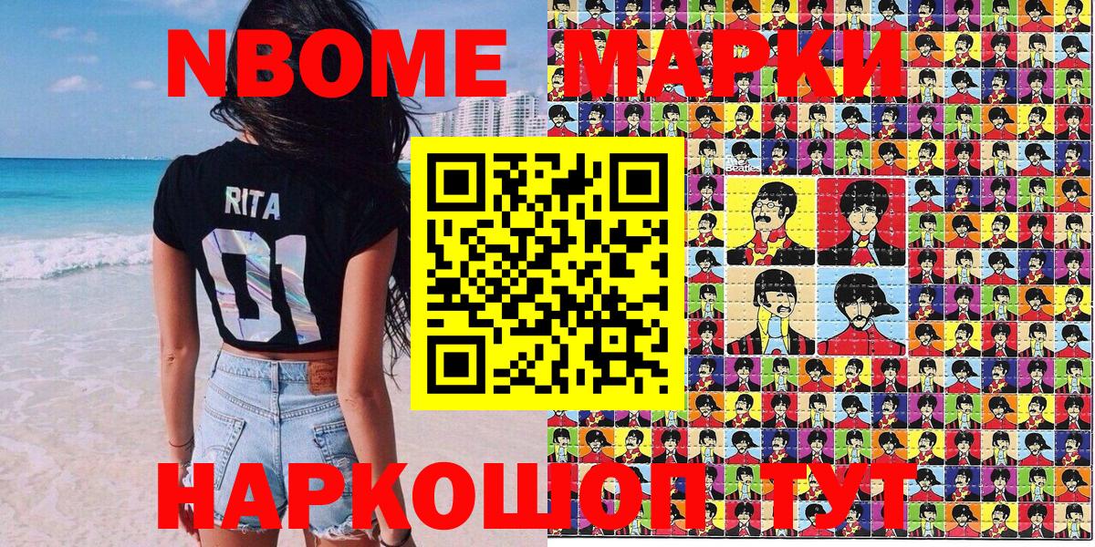 МЕТАМФЕТАМИН Осинники