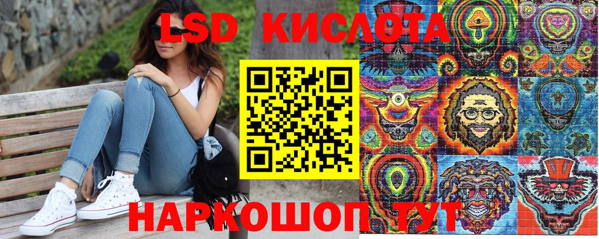 Марки NBOMe 1,5мг  Вход с VPN  Марки NBOMe 1,5мг  Осинники 