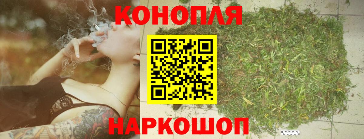 Канабис Amnesia  МАРИХУАНА тримм  Осинники  Канабис VHQ  Вход с VPN 